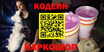 индика Заводоуковск