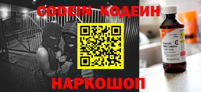 трава Заволжье