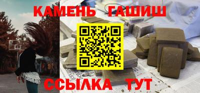 трава Заволжье