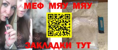 бутик Абакан