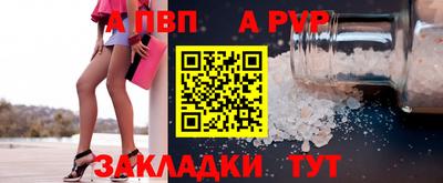 трава Заволжье