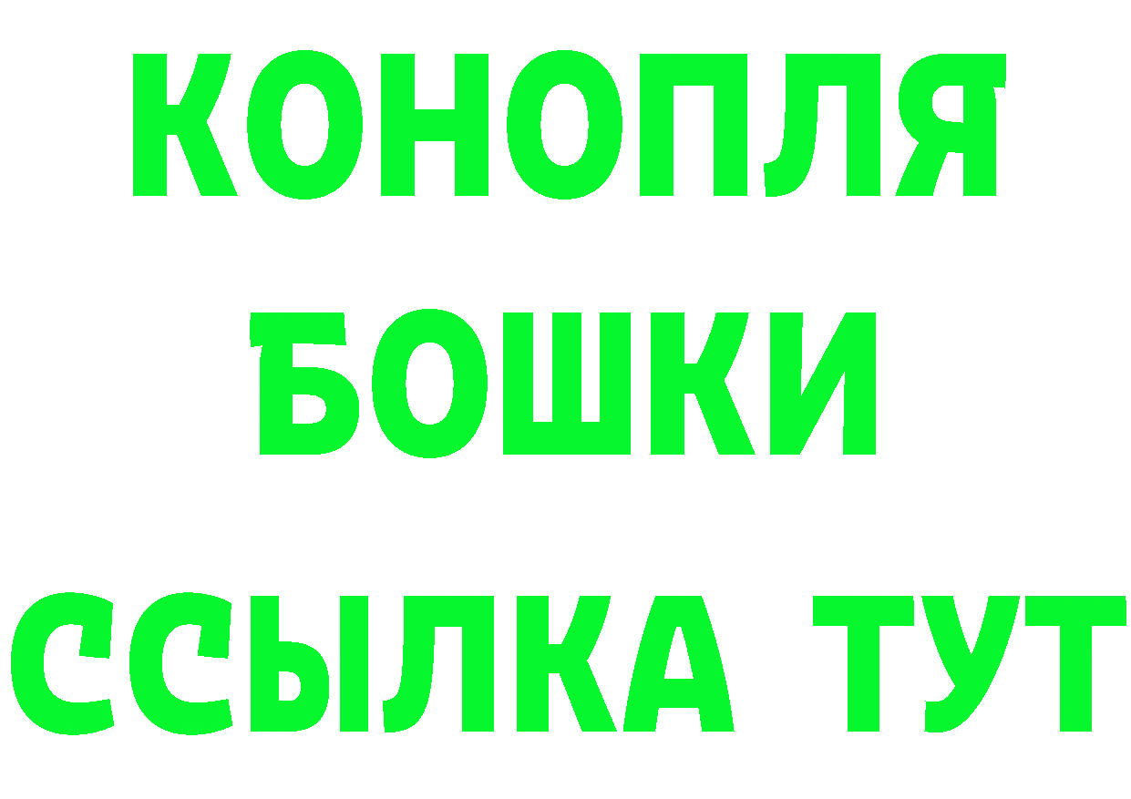 Марихуана AK-47 зеркало это hydra Торжок