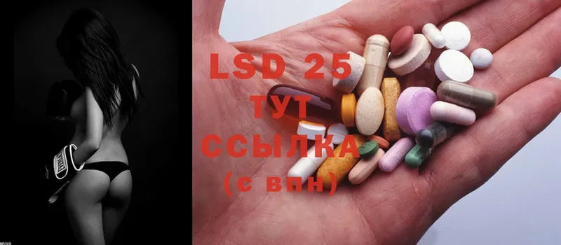 LSD-25 экстази кислота  Торжок 