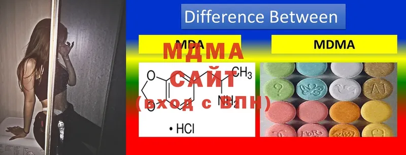 MDMA VHQ  купить наркоту  Торжок 