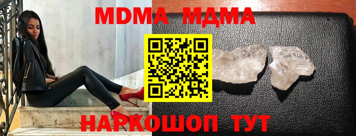 LSD-25 Торжок
