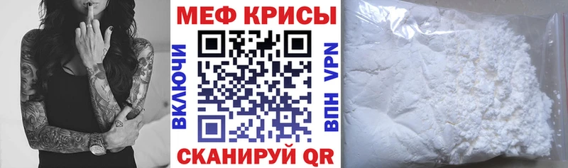 дарнет шоп  Торжок  МЕГА рабочий сайт  маркетплейс наркотические препараты  Мефедрон мяу мяу 