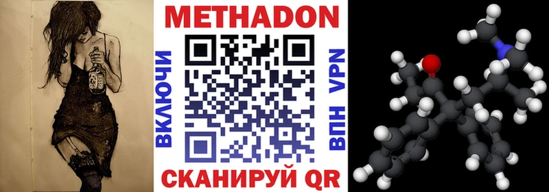 hydra tor  Торжок  МЕТАДОН VHQ 