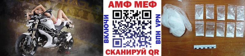 где найти   Торжок  Метамфетамин винт 