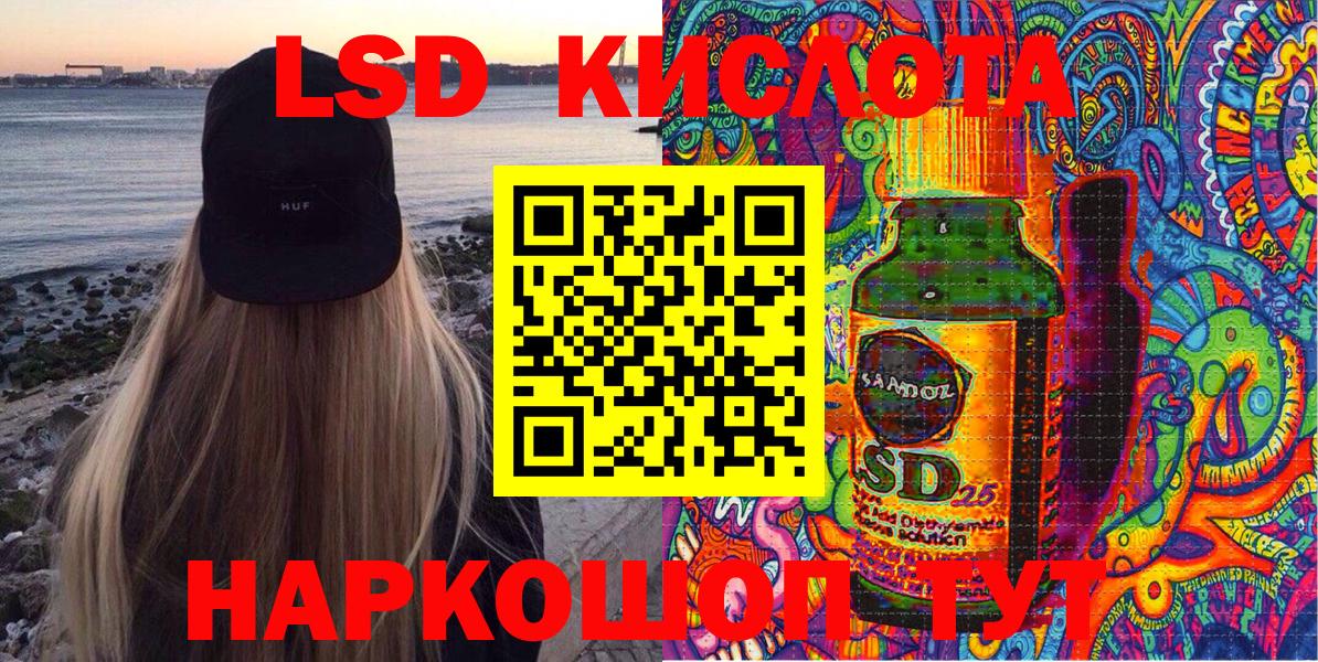 ГАШИШ Торжок