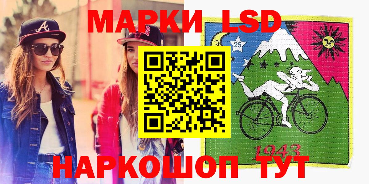 Торжок  Марки NBOMe 1500мкг  Вход с VPN 