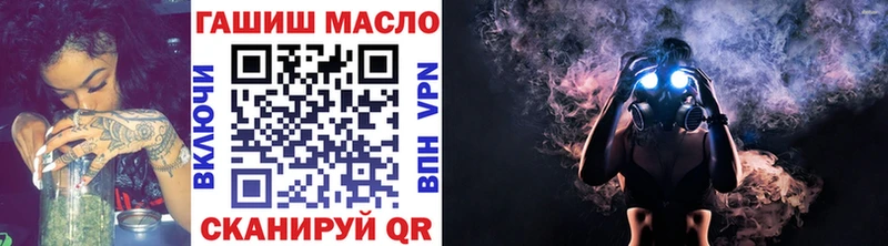 ТГК вейп с тгк  Торжок 