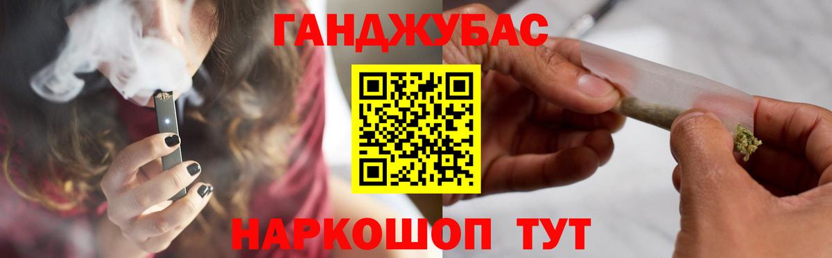 Канабис семена Торжок